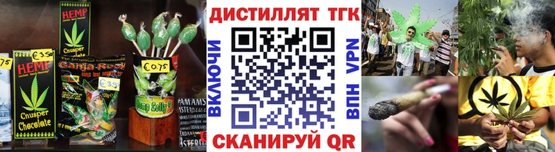 Canna-Cookies конопля  MEGA зеркало  Балей  как найти наркотики 