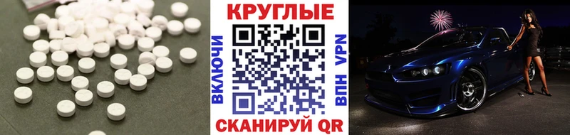ЭКСТАЗИ ешки  blacksprut ссылки  Балей  цена  