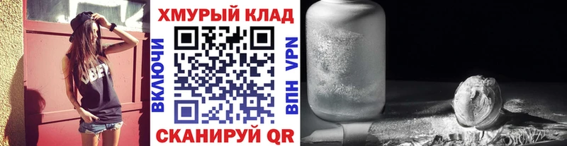 Героин афганец  Балей 