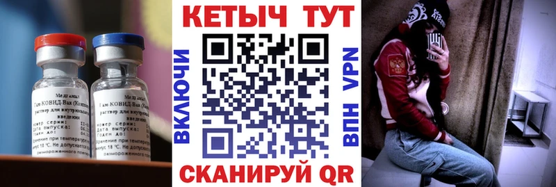 КЕТАМИН ketamine  Балей 