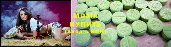 PSILOCYBIN Балахна