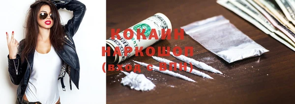 соль ск Баксан