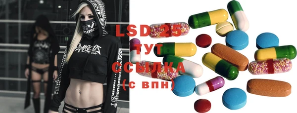 прущая мука Беслан