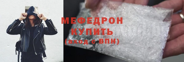 меф Арсеньев