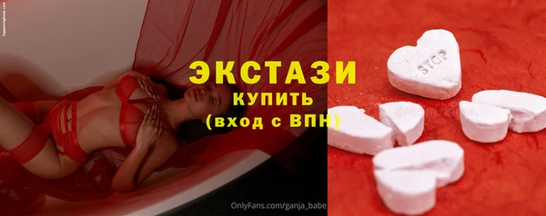 скорость mdpv Армянск