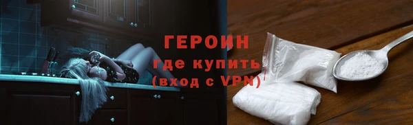 кристаллы Балабаново