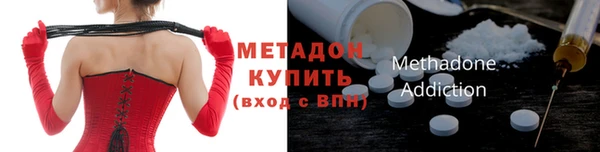 соль ск Баксан