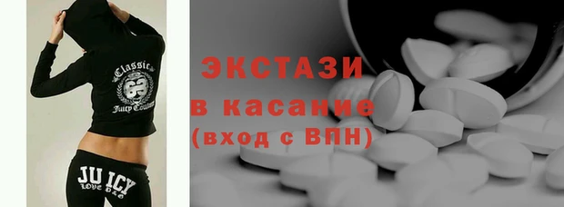 прущая мука Беслан