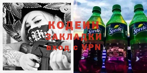соль ск Баксан