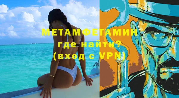 скорость mdpv Армянск
