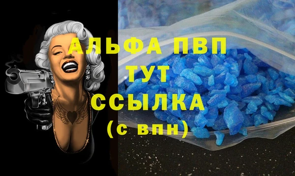 герыч Билибино