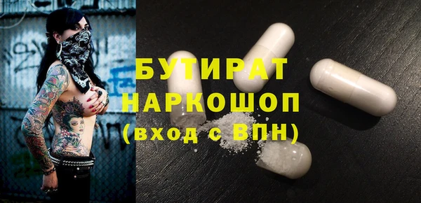 крисы Аркадак