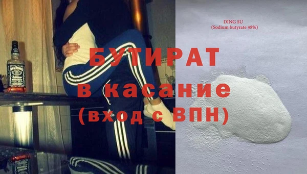 кристаллы Балабаново