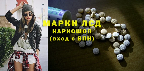 кристаллы Балабаново