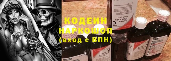 кристаллы Балабаново