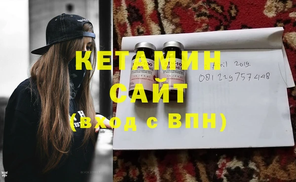 кристаллы Балабаново