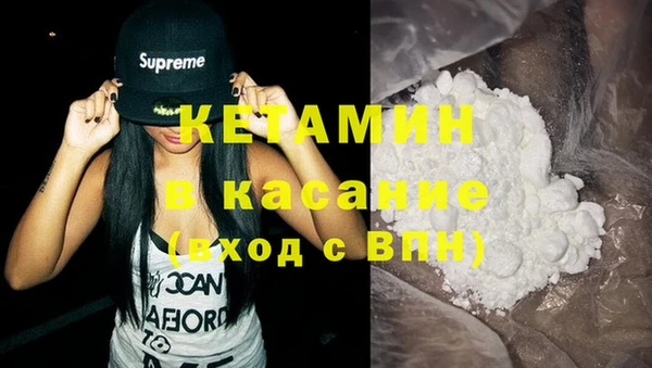 соль ск Баксан