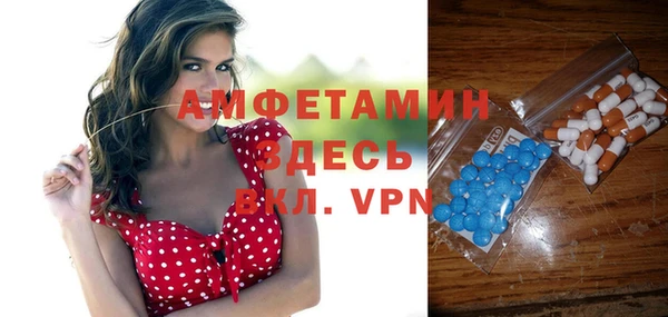 кристаллы Балабаново