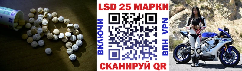 купить наркотик  мега ТОР  дарк нет состав  Балей  ЛСД экстази кислота 