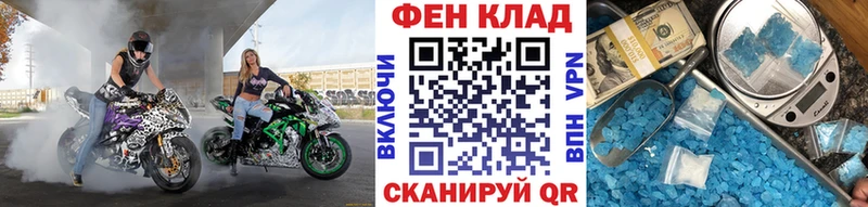 Метамфетамин кристалл  где продают   блэк спрут маркетплейс  Балей 
