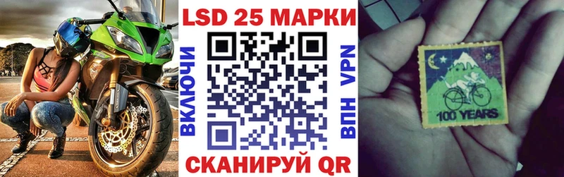 Марки NBOMe 1500мкг купить закладку Балей