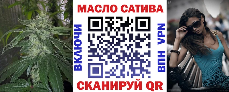 хочу наркоту  KRAKEN вход  Дистиллят ТГК THC oil  Балей 