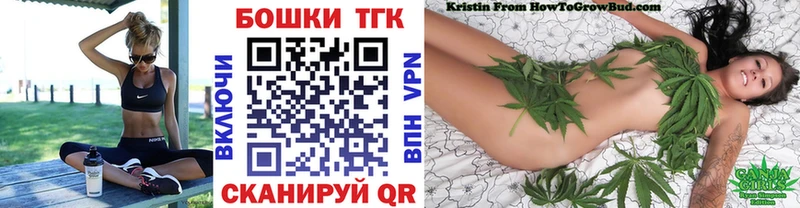 Бошки Шишки сатива  Балей 